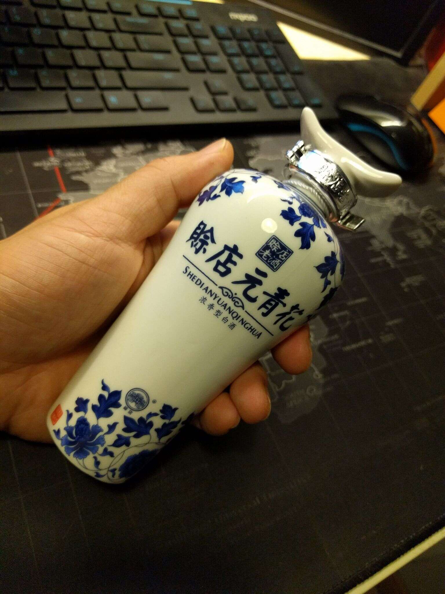 赊店 元青花 20170521 193555